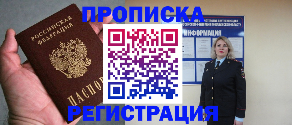 где прописаться в Болотном