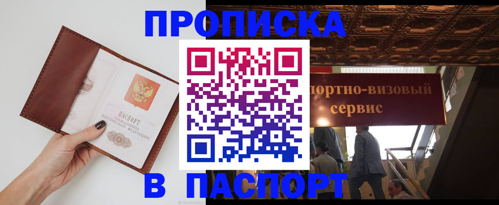 регистрация в Болотном
