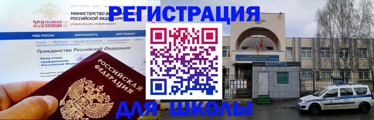 где прописаться в Болотном